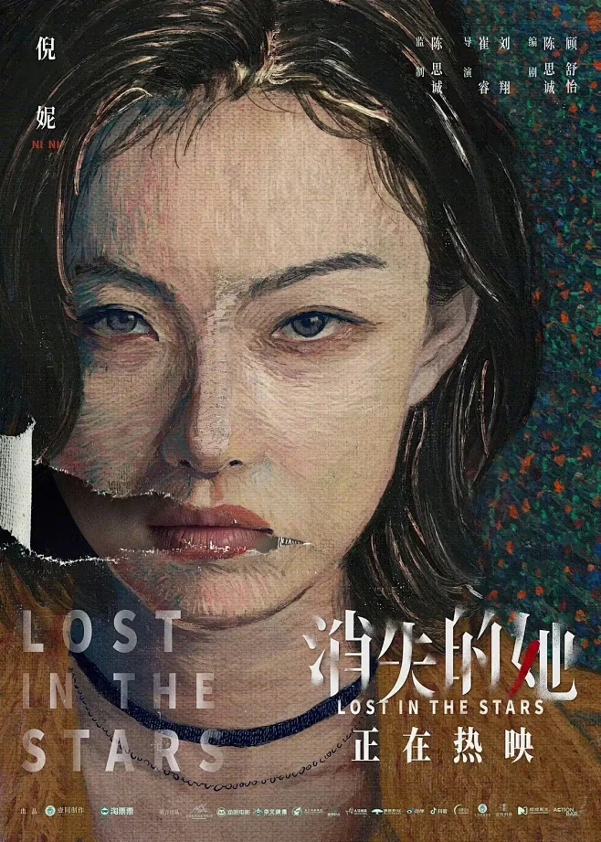 轻量机甲整备