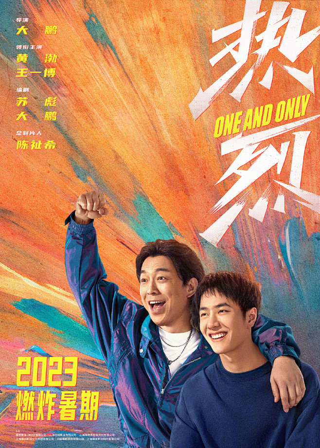 反套路长评专栏