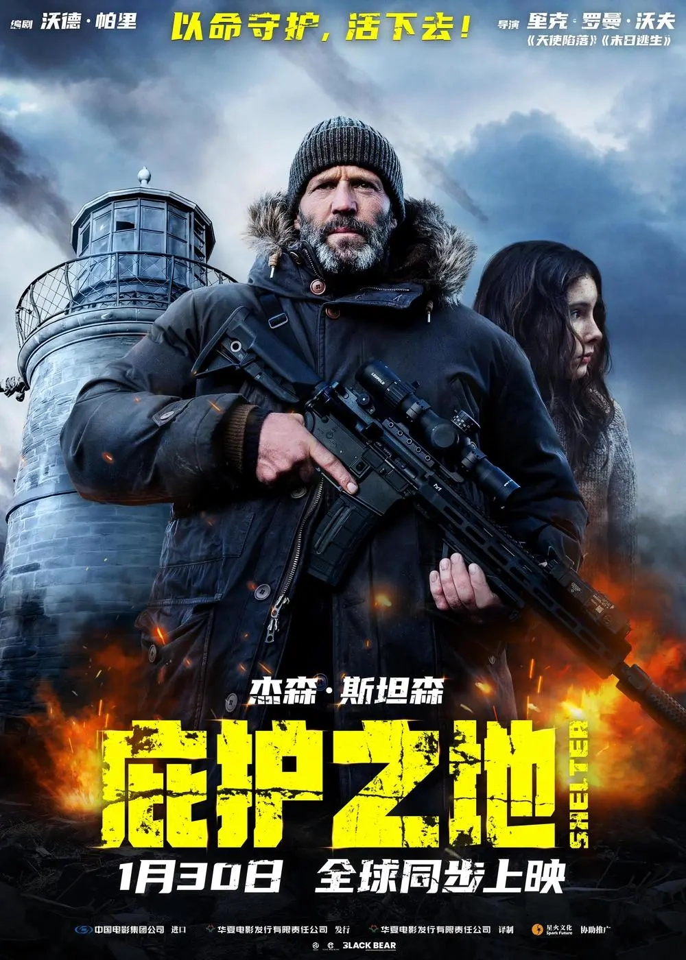 冷调废土拾荒