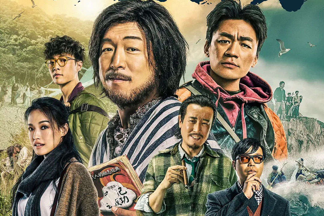 慢热型深夜排片