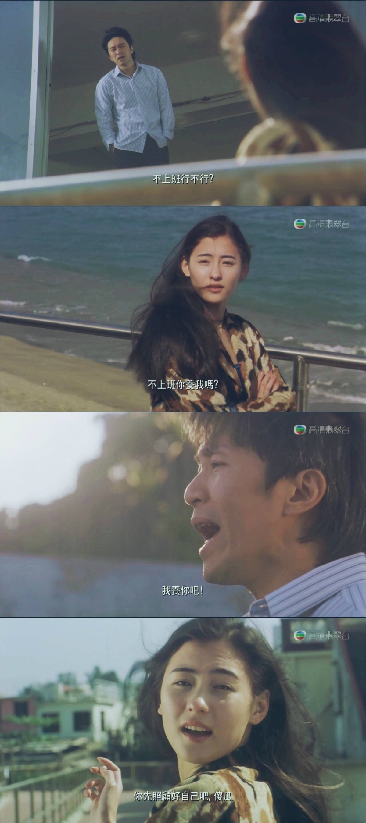 心理压迫首映之夜