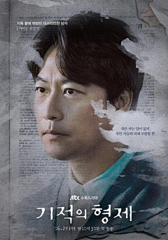 现实切口观后杂谈
