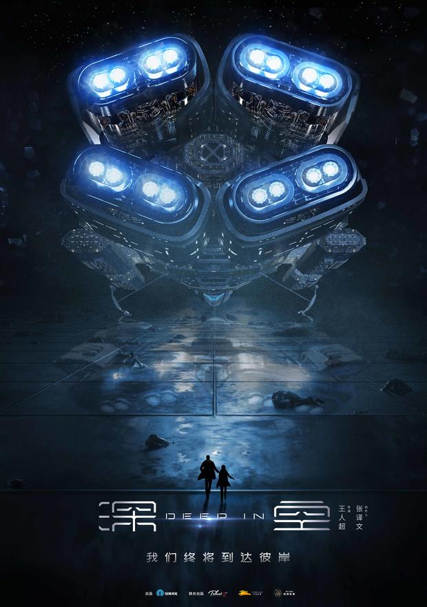 开放式午夜连映