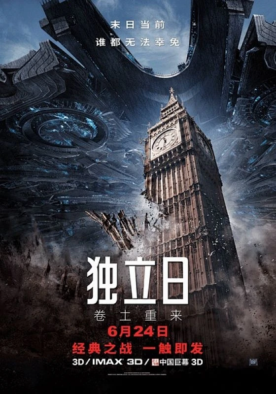 快节奏经典重映